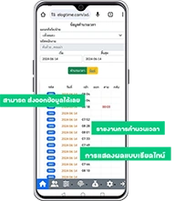 Payroll